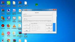 شرح تنريل سوفت وير لكيوماكس فرجن2 الاحمر دخل المربع على المهندسين سات screenshot 2
