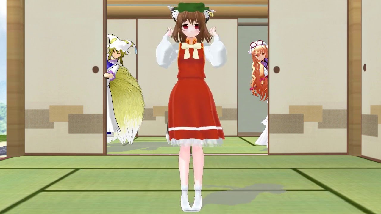 東方mmd ちぇぇぇぇん ダンス動画 Youtube