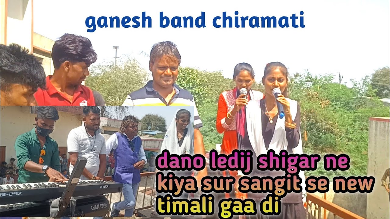 Ganesh band chiramati jaan le aate huve atbaladakukarmuda  4042023