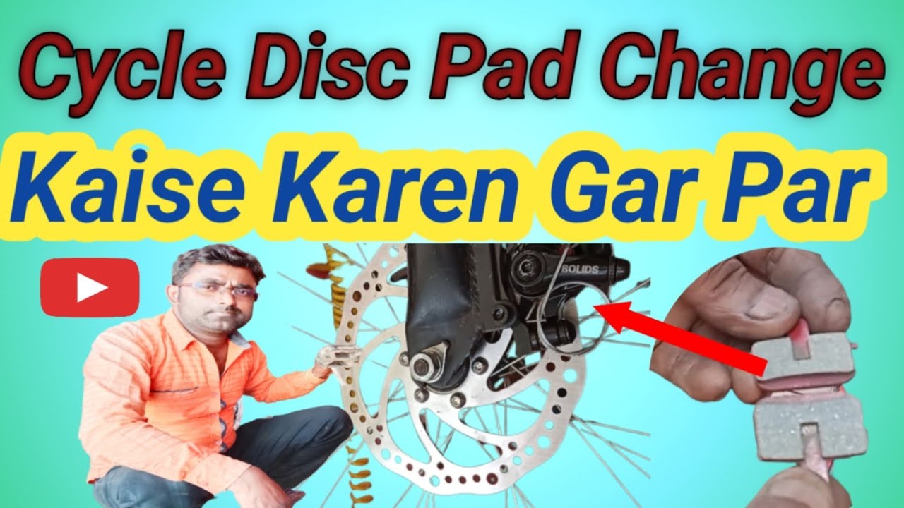 Cycle Ke Disc Brake Kaise Lagaen! Cycle Ke Disc Pad Kaise Change karen