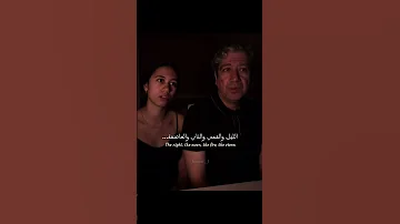 الاغنية الفرنسية الشهيرث En Nuit مترجمة Trending Tiktok Editlyrics Lyrics Ennuit Song 