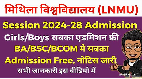 LNMU UG Admission 2024 | Session 2024-28 BA/BSC/BCOM Girls/Boys सबका एडमिशन फ्री होगा @lnmunotes