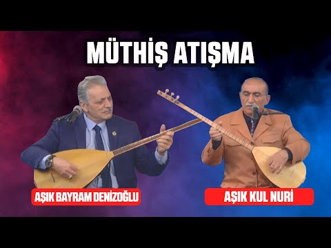 Müthiş Atışma - Bayram Denizoğlu - Aşık Kul Nuri