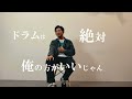 工藤明 - drums -|&quot;HOWL&quot; 楽曲解説「陽炎」