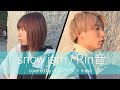 【男女で歌う】snow jam / Rin音 (covered by 小玉ひかり×masa)
