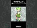 【AIボイチェン】踊ってない夜を知らないずんだもんが歌う オドループ #Shorts