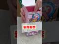 (新弾)【絶対当てる】ワンピースカード!コミパラチョッパー当てるまで7パック開封チャレンジ!♯88(カケルver) #ワンピースカード #開封動画 #メモリアルコレクション#onepiece #新弾
