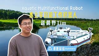 Aquatic Multifunctional Robot- VGCC STEAM project- Interview with Tim
