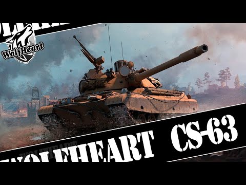 Видео: CS-63 | САМЫЙ КИБЕСПОРТИВНЫЙ СРЕДНИЙ ТАНК | А ЧТО ОН МОЖЕТ В РАНДОМЕ?