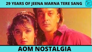 29 Years Of Jeena Marna Tere Sang | Sanjay Dutt | Raveena Tandon | hindi Songs | Aman On Evolution