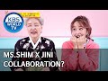 Ms.Shim X JIni collaboration? [Boss in the Mirror/ENG/2020.05.14]