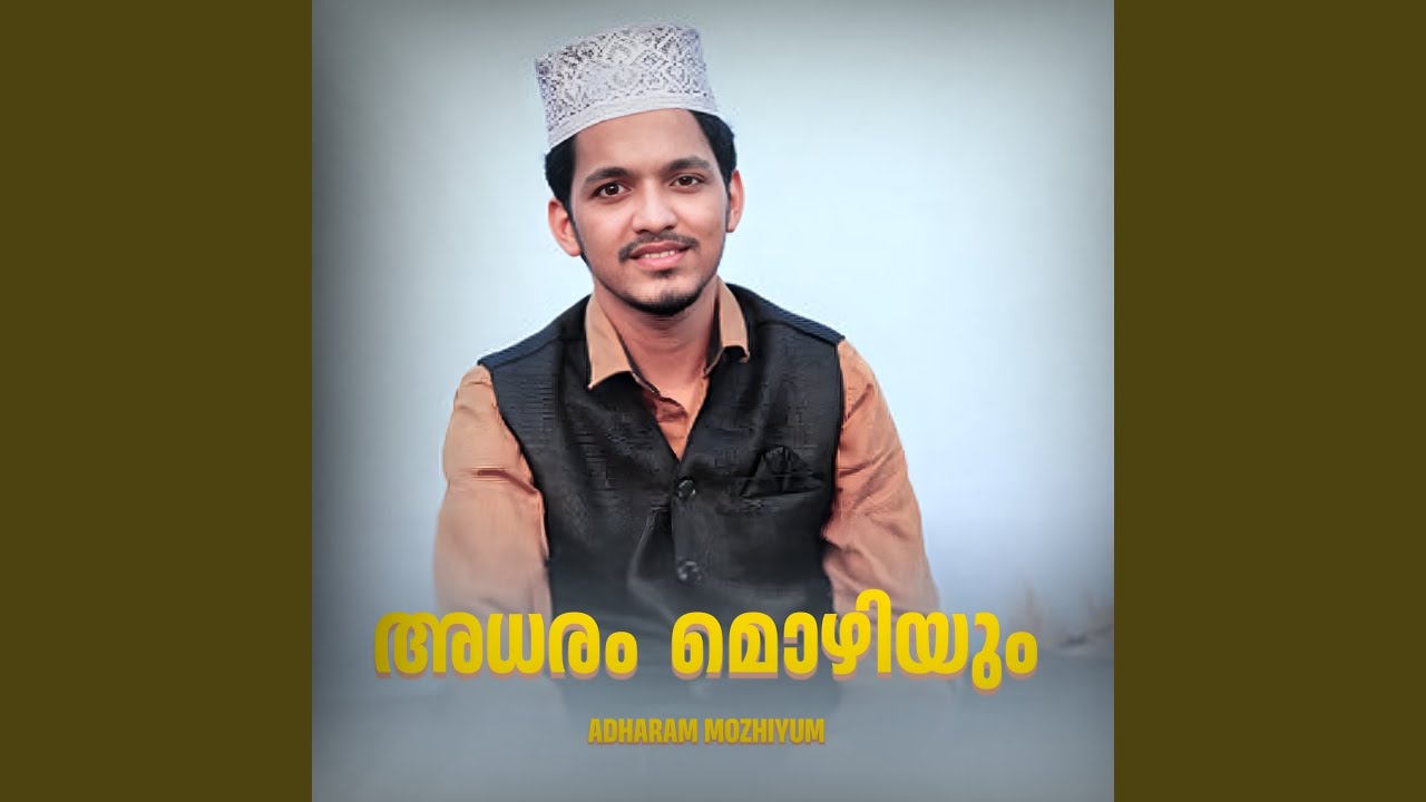 Adharam Mozhiyum
