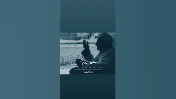 سنين بتروح وسنين جايه نفس الجروح هيا هيا 