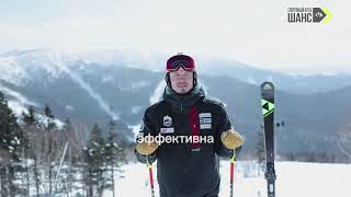 картинка: ОНЛАЙН КУРС ПО ГОРНЫМ ЛЫЖАМ «VORONOVSKI»