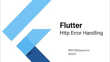 Flutter http error handling - 플러터 http 에러 처리