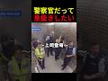 ホワイトな職場