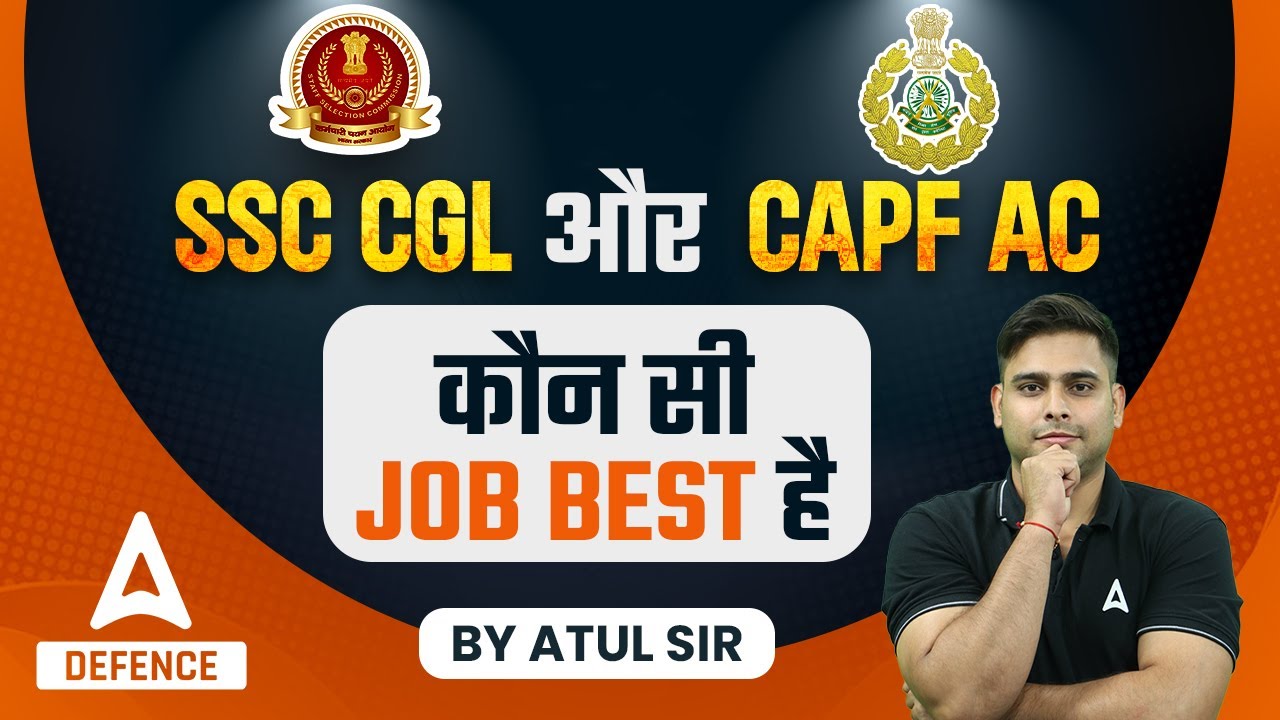 SSC CGL VS CAPF AC JOB BEST SSC CGL VS CAPF AC Which Is ssc-cgl-vs-capf-ac-job-best-ssc-cgl-vs-capf-ac-which-is
