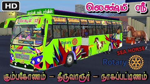 ⚙️ LAKSHMI SRI ⚙️KUMBAKONAM🔄NAGAPATTINAM🌊SEA HORSE🐎SNB Bus Mod Livery For Bussid🌠4KHD#tnprivatebuses