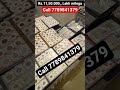 Call 7789841379 #oldsong #lifeisbutadream #money #indiancities