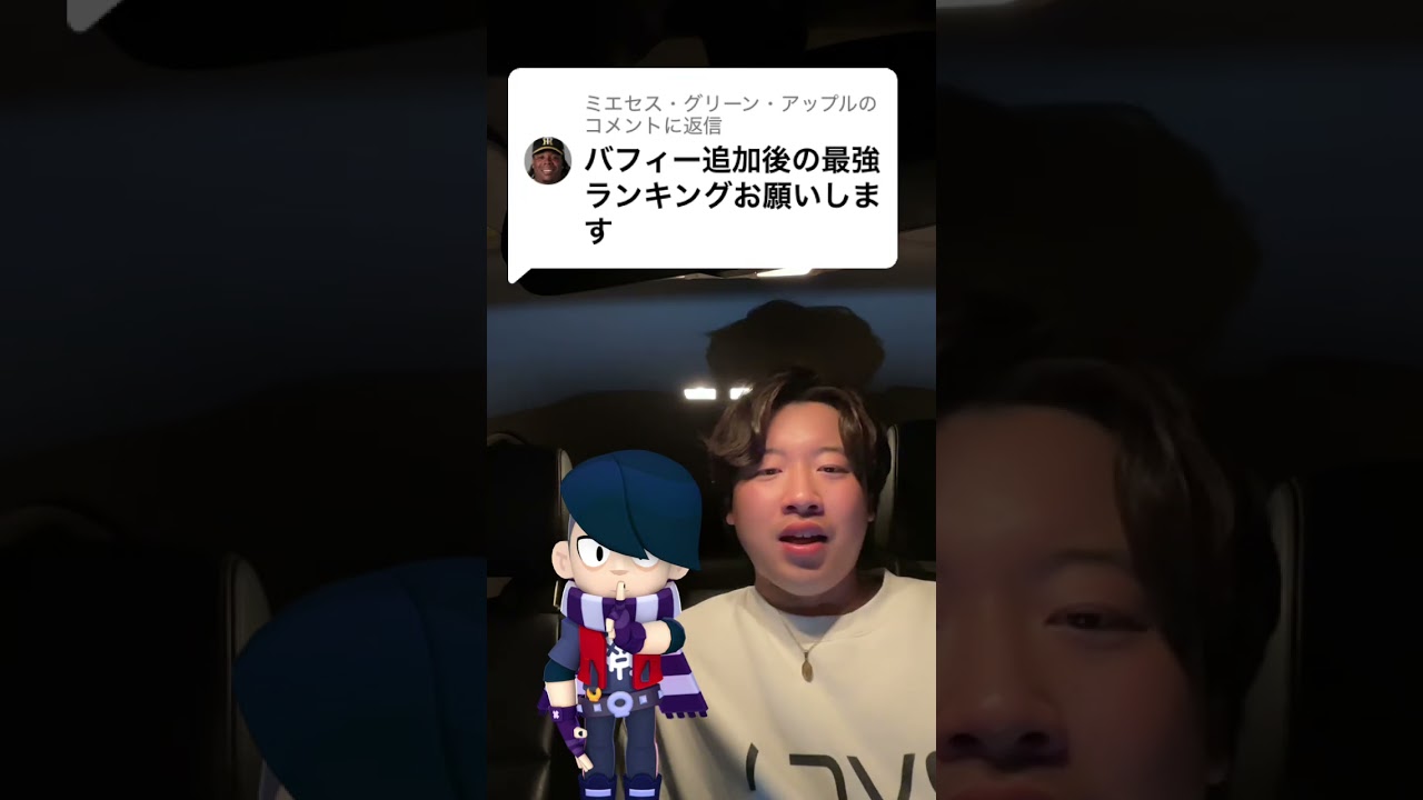 【ブロスタ】新バフィー追加後最強キャラランキング！　#ブロスタ最強キャラ #ブロスタランキング #ブロスタ初心者 #ブロスタアプデ #brawlstars