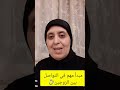 مبدأ التيسير في العلاقة الزوجية الزواج مسؤولية مشتركة الزواج طاعة نصائح الأم المغربية مبدأ التيسير في العلاقة الزوجية الزواج مسؤولية مشتركة الزواج طاعة نصائح الأم المغربية