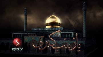 An intro video art example made with After Effects and Element 3D