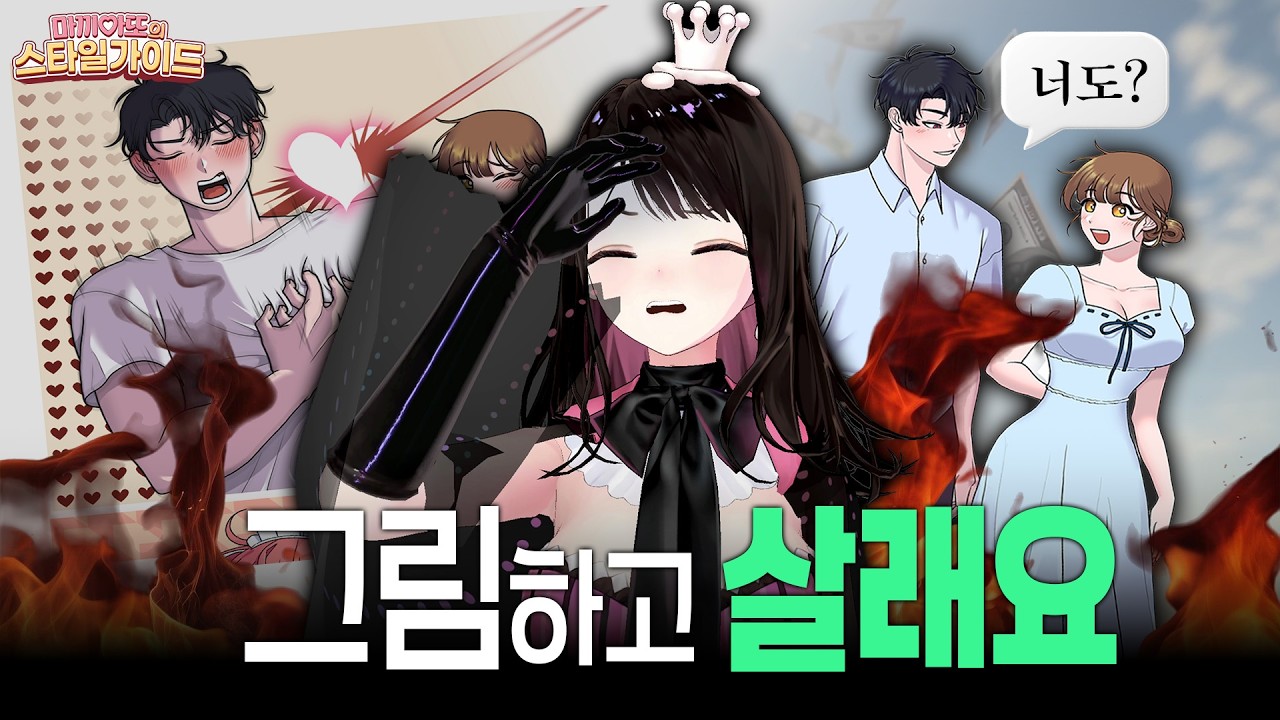 지금부터 공부하면 퇴사할 수 있을까요?  | 스타일가이드