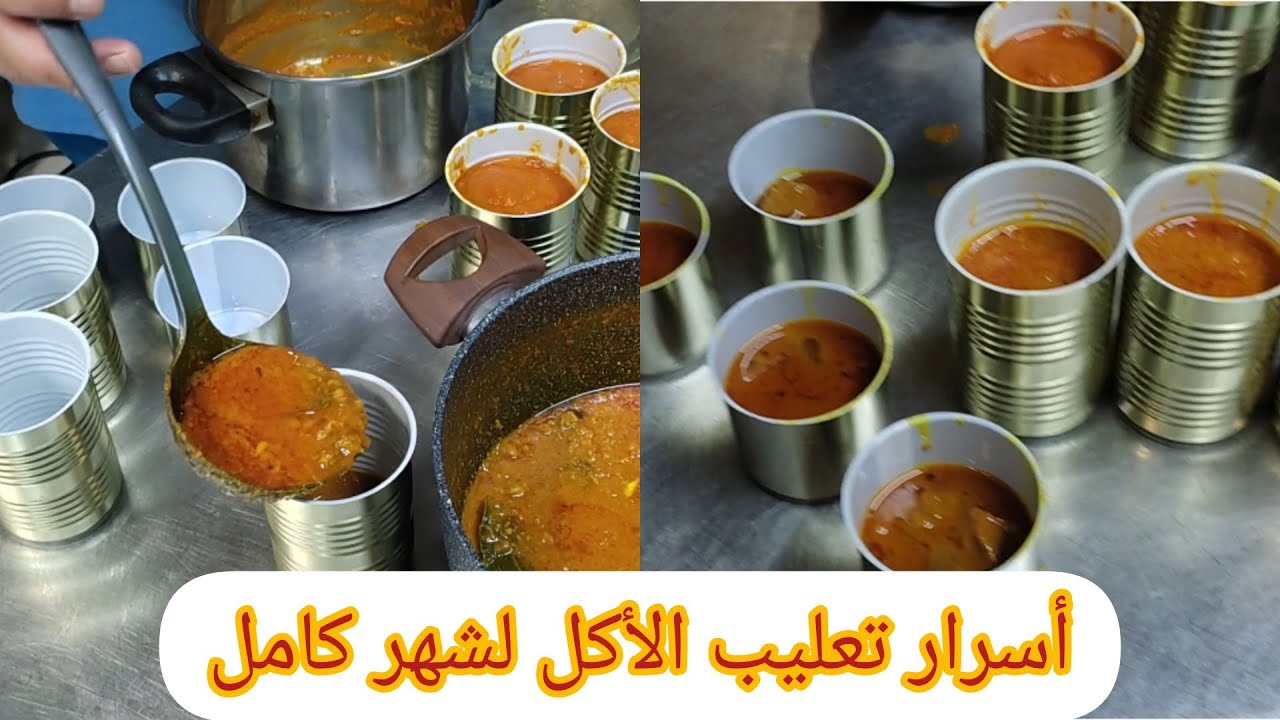 طريقة تعليب الأكلل للسفر لمدة سنة كاملة