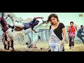 South hindi dubbed action movie 1080p full  latest hindi dubbed movie south love story movie