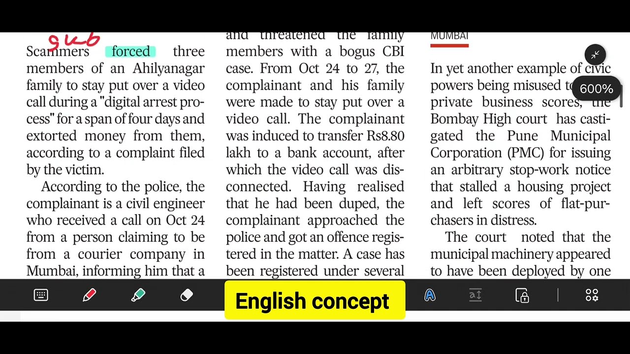 News paper reading for beginners | News paper reading 