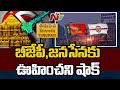 Big jolt to BJP, Jana Sena: Navataram party candidate gets glass symbol in Tirupati by-poll