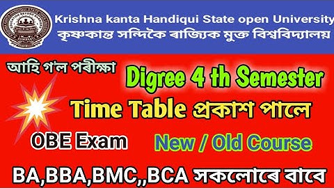 Kkhsou OBE Exam Digree 4 Semester New// Old Course // Time Table published // kkhsou