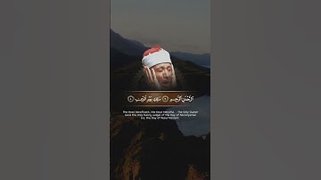 سورة الفاتحة بصوت الشيخ عبد الباسط عبد الصمد رحمه الله ❤️ #quran #القرآن_الكريم #عبدالباسط_عبدالصمد