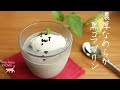 【簡単すぎる】濃厚黒ごまプリンの作り方 | Black Sesame Pudding Recipe | 黑芝麻布丁食谱