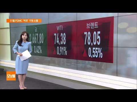 [글로벌 마켓] 뉴욕증시, 침체 우려 씻어낸 고용에 강세…<strong>다우</strong> 최고치