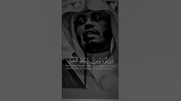ياسر الدوسري #تلاوة_خاشعة #تلاوات_ياسر_الدوسري #تلاوة_هادئة #quran