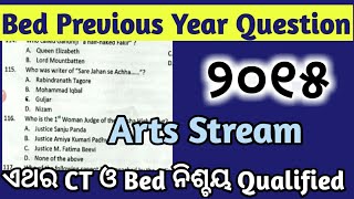 Bed Previous Year 2015 Question Paper With Answer(Arts Stream) screenshot 3