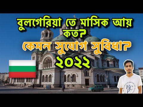 ভিডিও: একটি বাড়ি কেনার সময়, কী দেখতে হবে: বিশেষজ্ঞের পরামর্শ