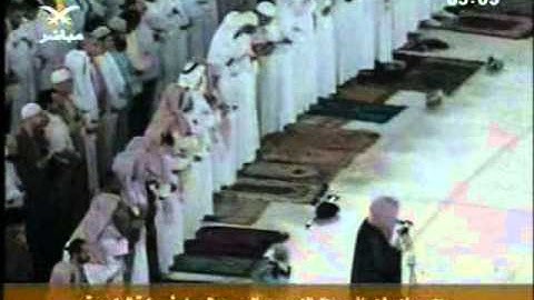 سعود الشريم سورة ابراهيم