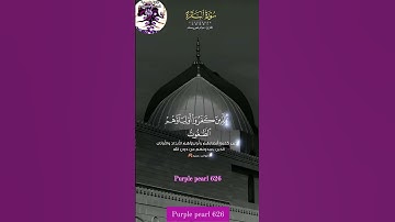 #استخاره_قرآنی #الرقية_الشرعية #القارئ #القرآن_الكريم #راحة-نفسية#ايات_قرانيه_قصيره