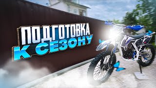 картинка: Как правильно обслужить мотоцикл и подготовить к сезону BSE z1