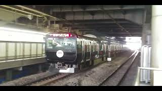 JR山手線 e235系鉄道開業150周年Netflixラッピング編成 新宿駅発車シーン