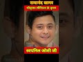 Ramanand sagar shri krishna serial ke krishna ramayan ke kush swapnil joshi transformation.