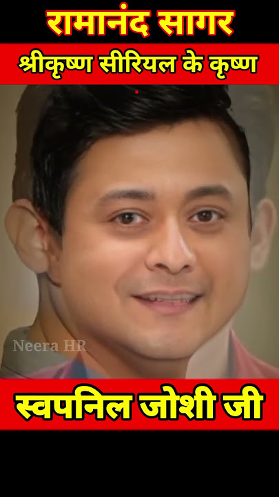 Ramanand Sagar Shri Krishna serial ke krishna, ramayan ke kush Swapnil Joshi #transformationvideo