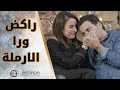 استغلت انو لحالن بالبيت وصار لي صار مسلسل بلحظة استغلت انو لحالن بالبيت وصار لي صار مسلسل بلحظة