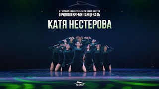 El Gato D.C. Spring Concert '23 | Pro | Katya Nesterova