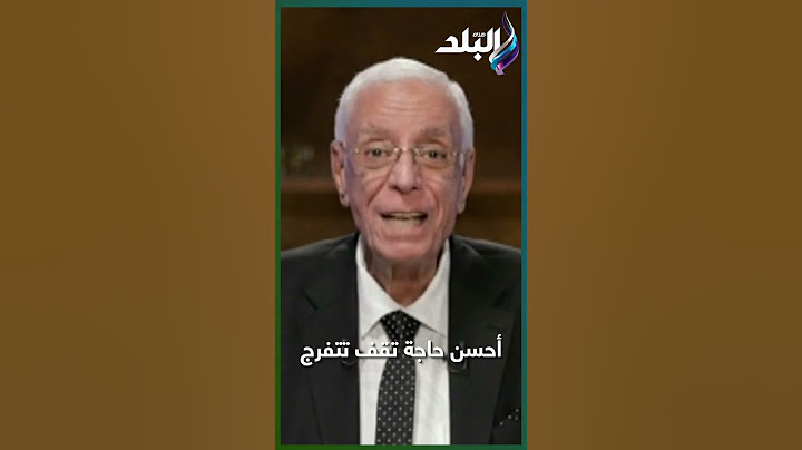 فى الولادة الطبيعية اتفرج ومتمدش ايدك.. نصيحة لازم تسمعها من أشطر دكتور