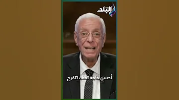 فى الولادة الطبيعية اتفرج ومتمدش ايدك نصيحة لازم تسمعها من أشطر دكتور 