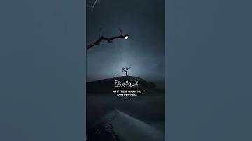 القرآن الكريم الشيخ ياسر الدوسري 