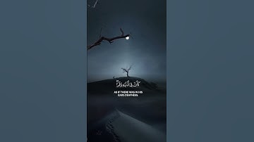 القرآن الكريم الشيخ ياسر الدوسري